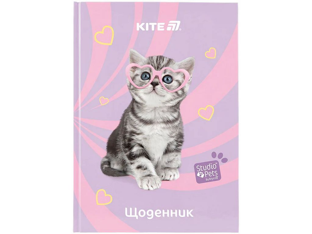 Щоденник шкільний у твердій обкладинці, Studio Pets, Kite