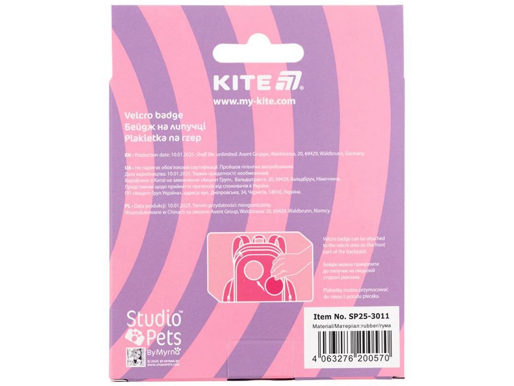 Бейдж на липучці Studio Pets, Kite