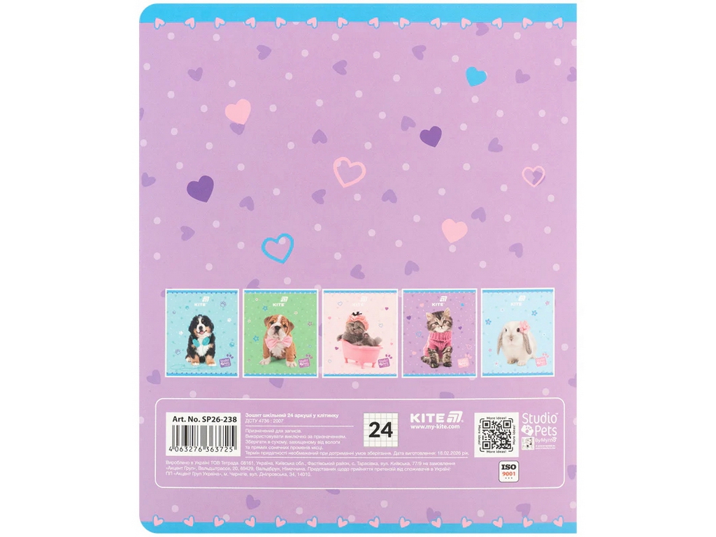 Зошит у клітинку Studio Pets Kite SP26-238, 24 аркуша, мікс видів, ціна за 1шт