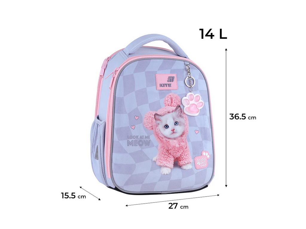 Рюкзак шкільний каркасний Kite Studio Pets SP26-555S
