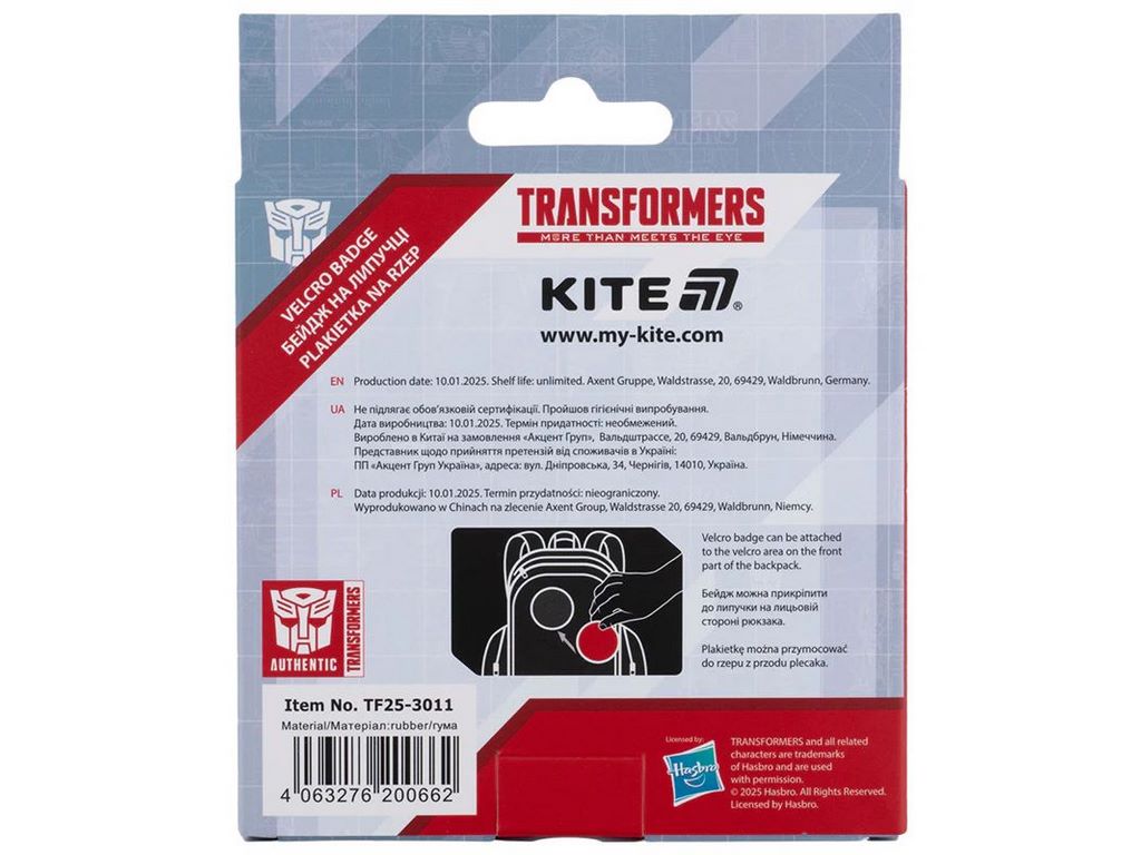 Бейдж на липучці Transformers, Kite