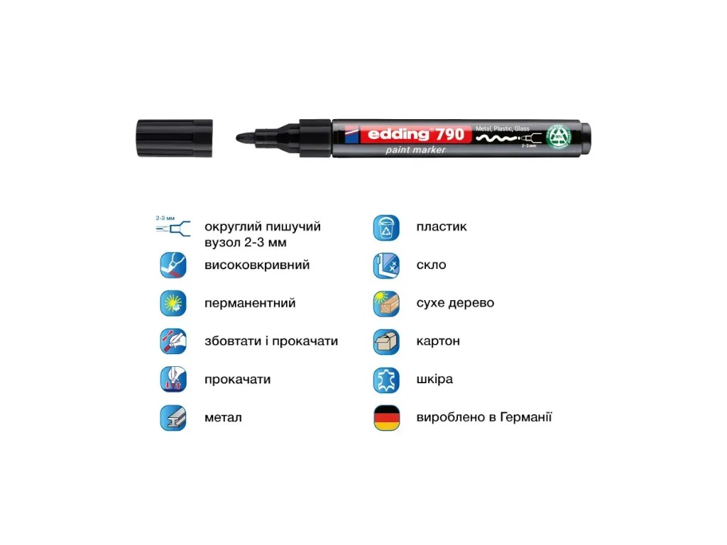 Маркер Edding Paint круглый черный 2-3 мм, e-790/01n