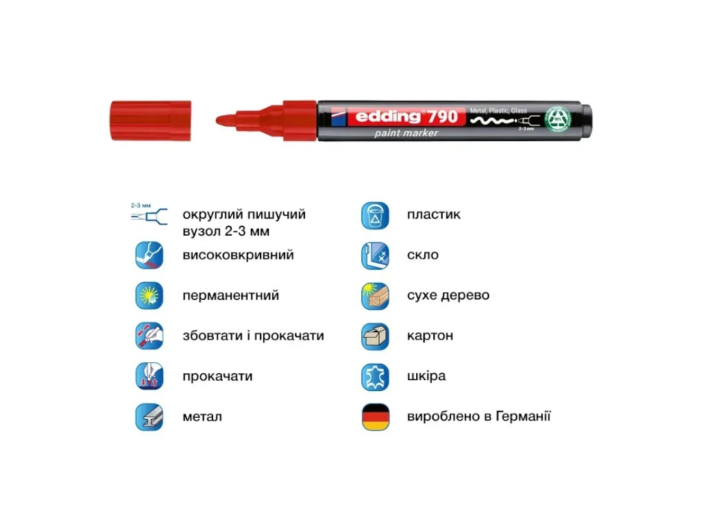 Маркер Edding Paint круглый красный 2-3 мм, e-790/02n