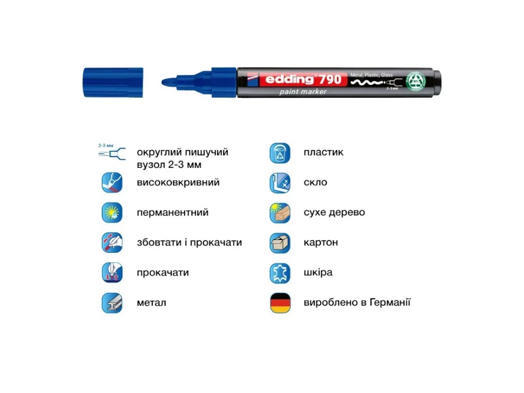 Маркер Edding Paint круглый синий 2-3 мм, e-790/03n