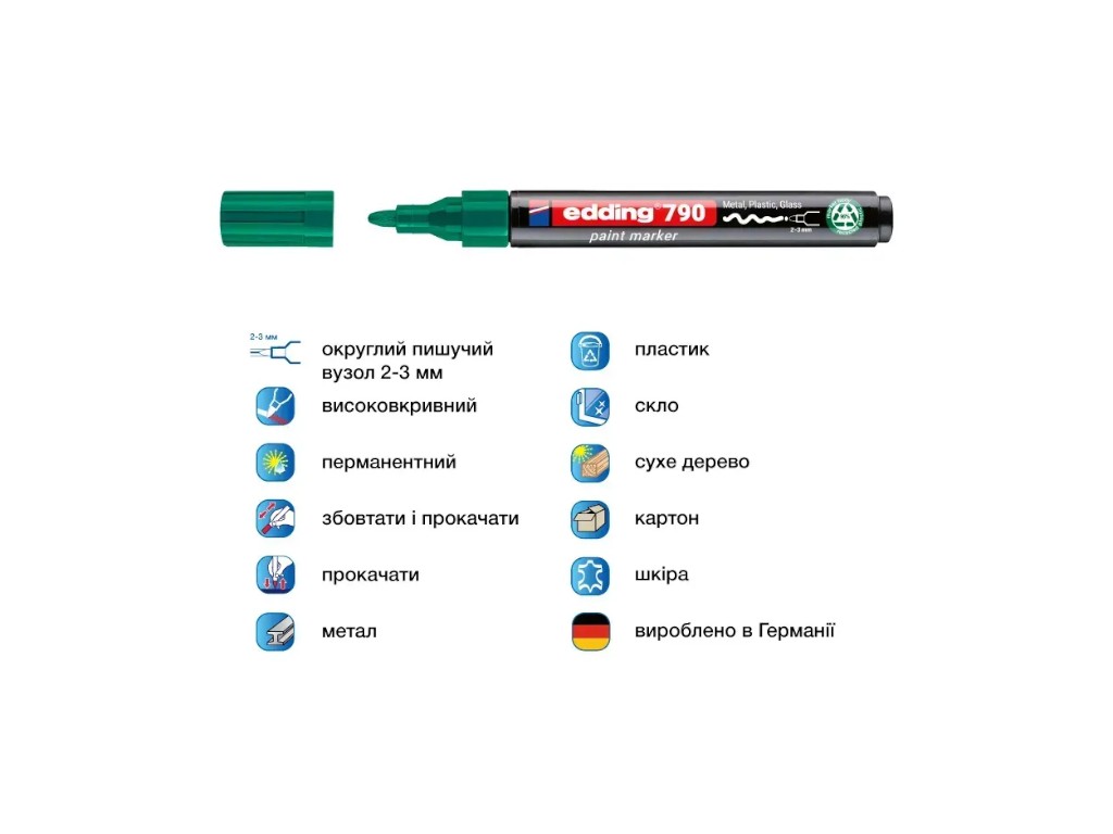 Маркер Edding Paint круглый зеленый 2-3 мм, e-790/04n