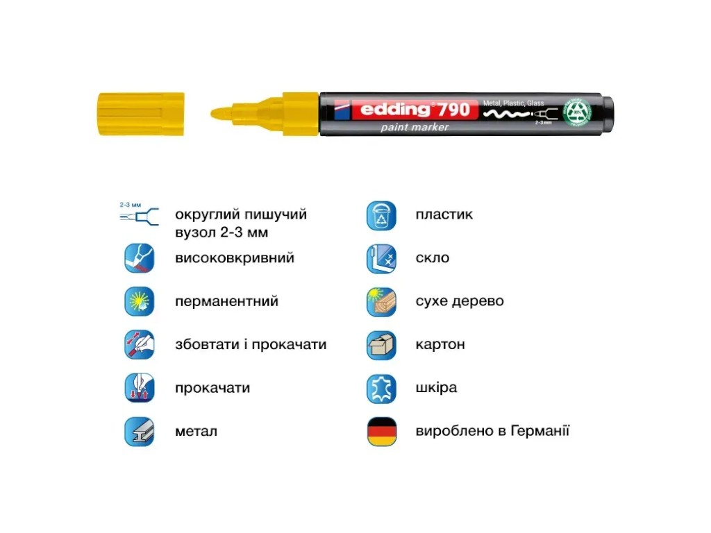 Маркер Edding Paint круглый желтый 2-3 мм, e-790/05n