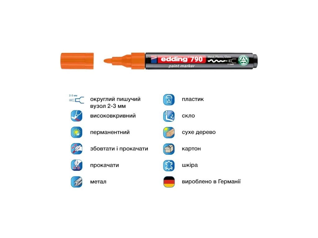 Маркер Edding Paint круглый оранжевый 2-3 мм, e-790/06n