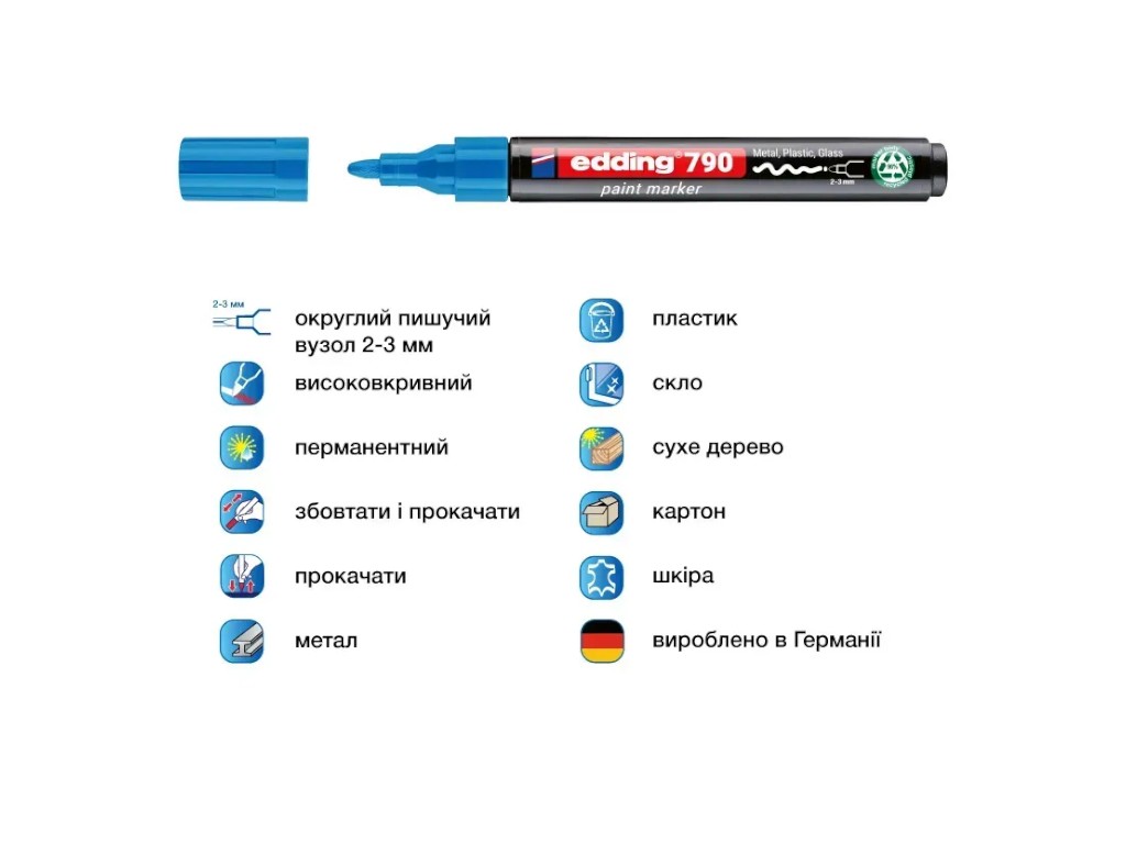 Маркер Edding Paint круглый голубой 2-3 мм, e-790/10n