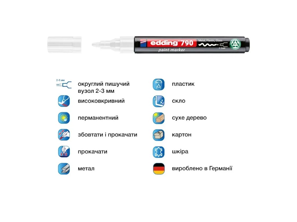 Маркер Edding Paint круглый белый 2-3 мм, e-790/11n