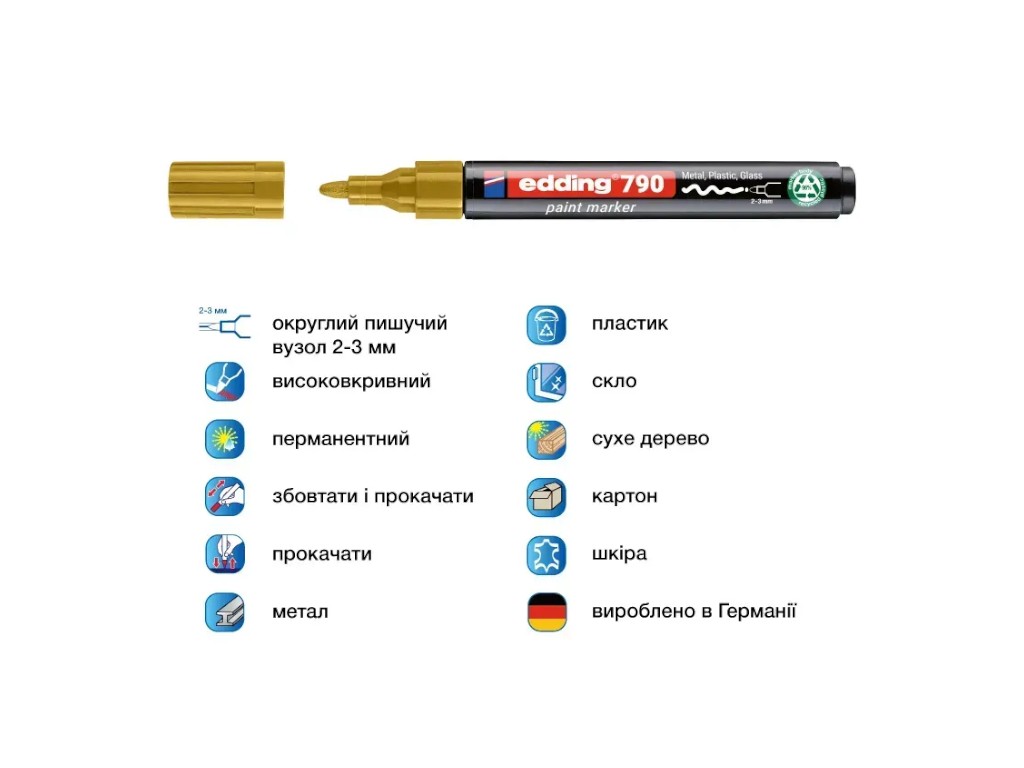 Маркер Edding Paint круглый золотой 2-3 мм, e-790/53n
