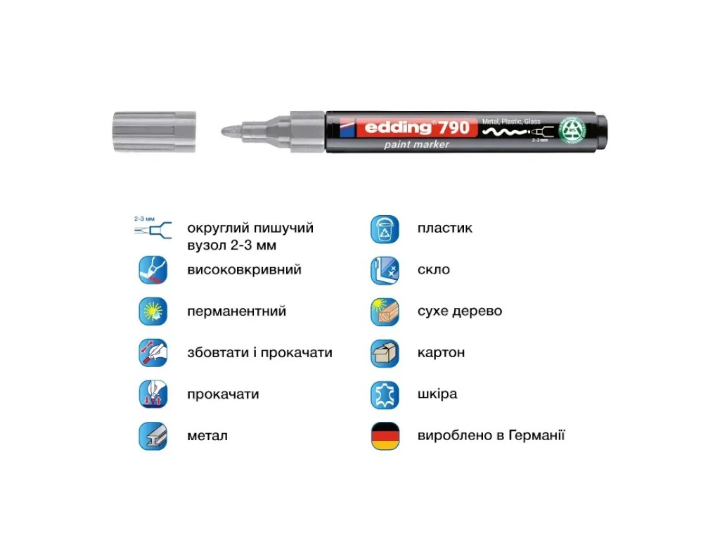 Маркер Edding Paint круглый серебряный 2-3 мм, e-790/54n