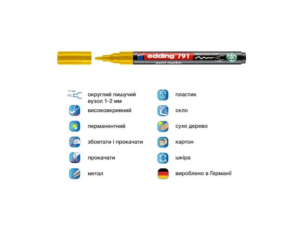 Маркер Edding Paint круглый желтый 1-2 мм, e-791/05n