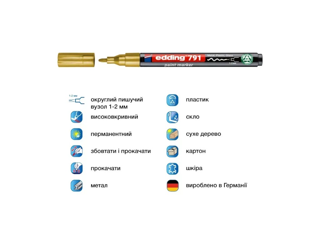 Маркер Edding Paint круглый золотой 1-2 мм, e-791/53n