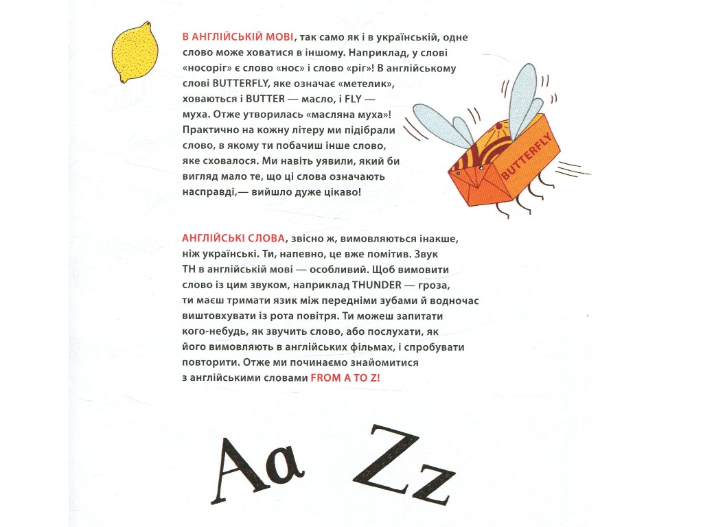 Словник "Англійський словник у малюнках", А. Ріббінг, Ранок