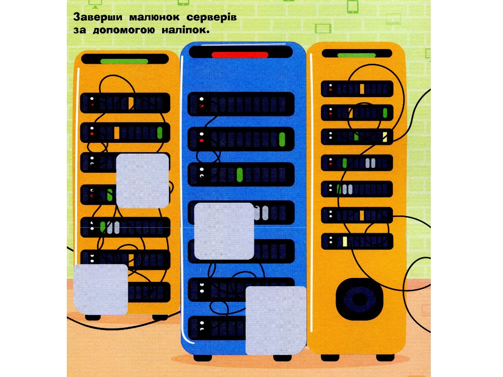 Творческая книга "Познавательные активити. Интернет", 7-9 г., Т. В. Маслова, Ранок