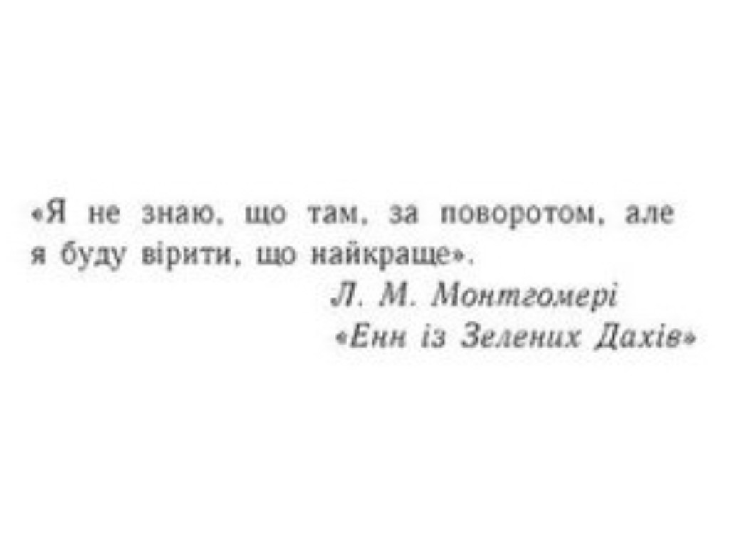 Роман "С любовью Лара Джин", 16+, Дженни Хан, Readberry, 384 с.