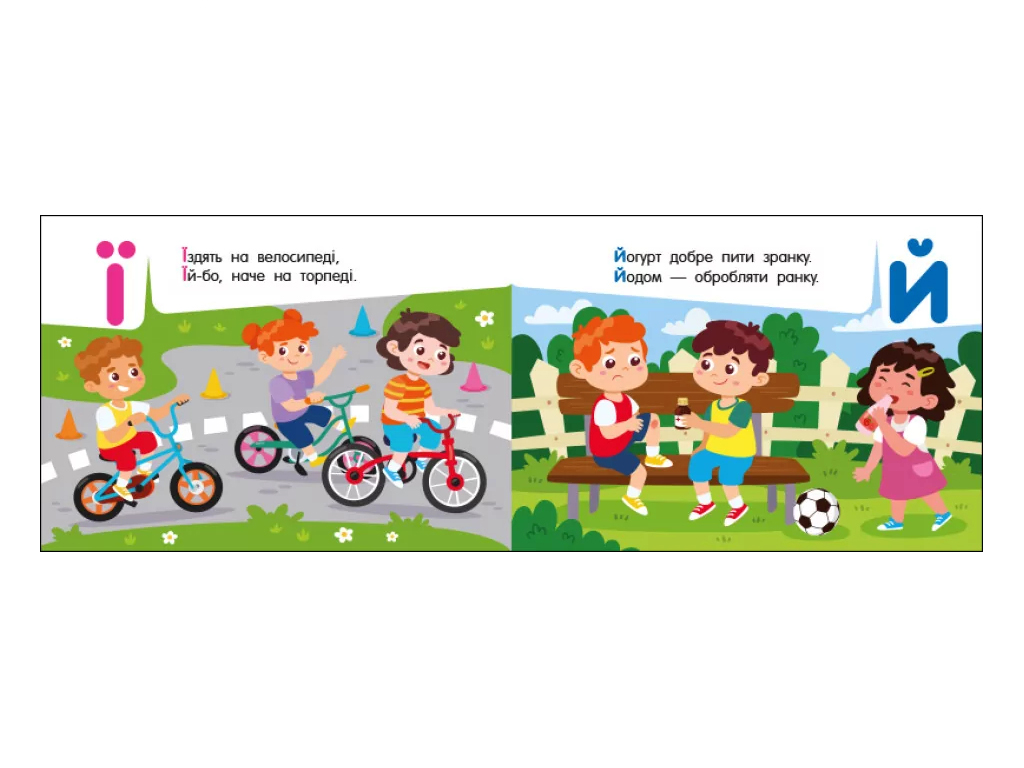 Книга-картонка "Азбука в городе", серия Карманный алфавит, 3–5 лет, Ранок