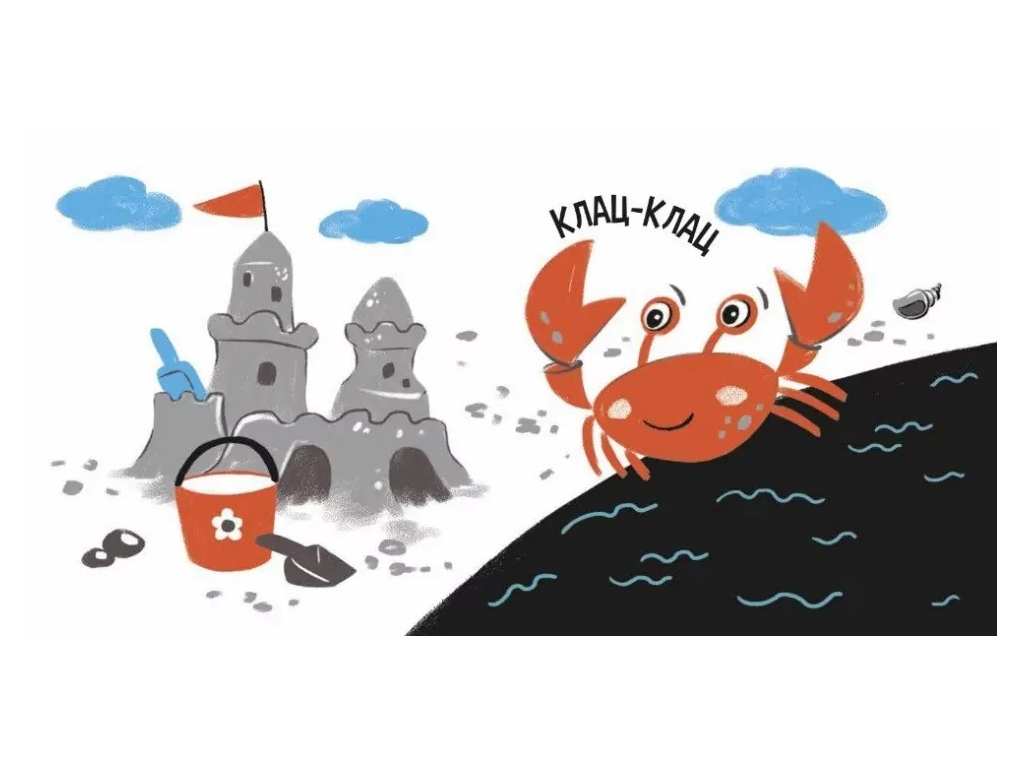 Моя контрастная книга. На море — серия "Моя контрастная книга", с рождения, Ранок