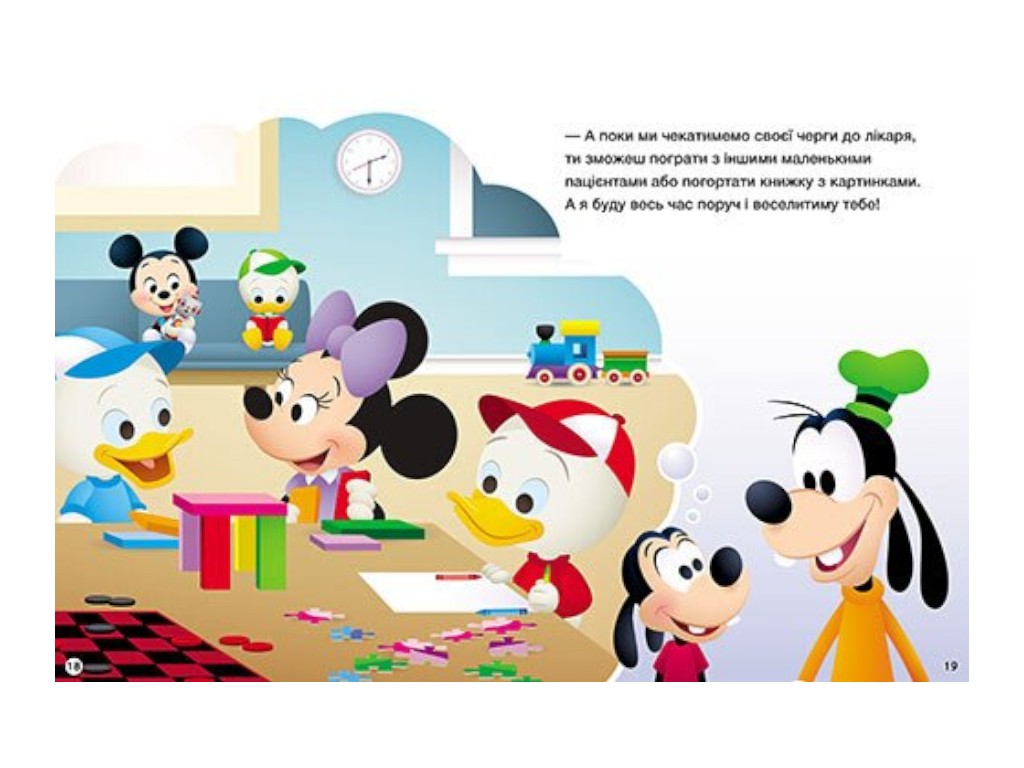 Книга-активіті “5 історій-хвилинок. Хитається зубик + Корисна їжа”, Disney, Ранок