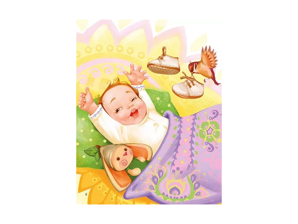 Первая книга малыша Малышня, Ранок