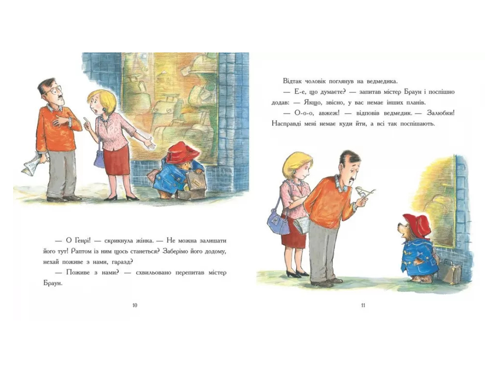 Золотая коллекция, Паддингтон. Большая книга новых историй, Ранок Ч1182023У