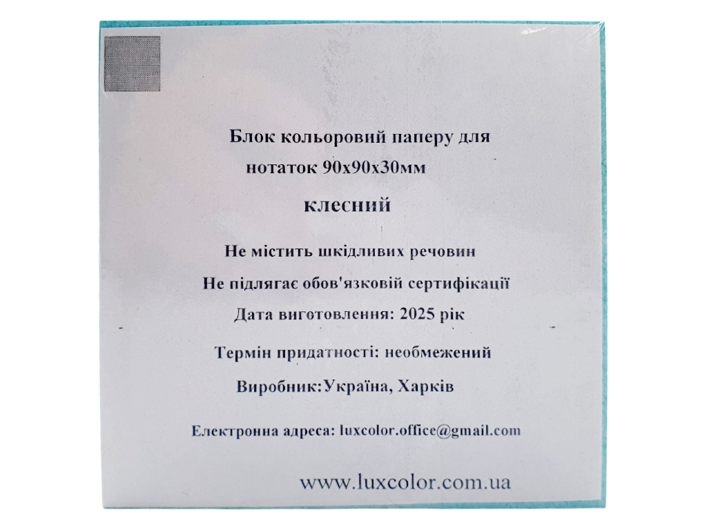 Блок ЦВЕТНОЙ клееный 90х90x30 мм. Люкс Колор 90-30 ЦК