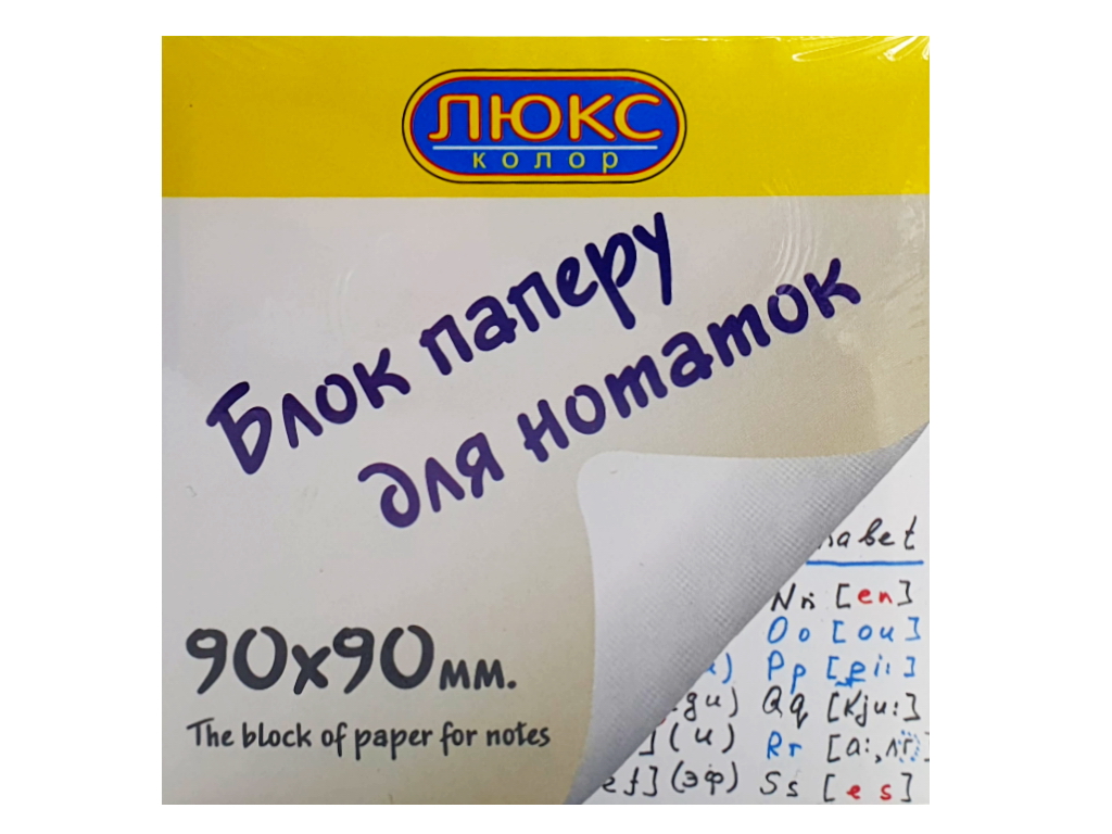 Блок Цветной неклееный 90х90x60 мм. Люкс Колор 90-60ЦН