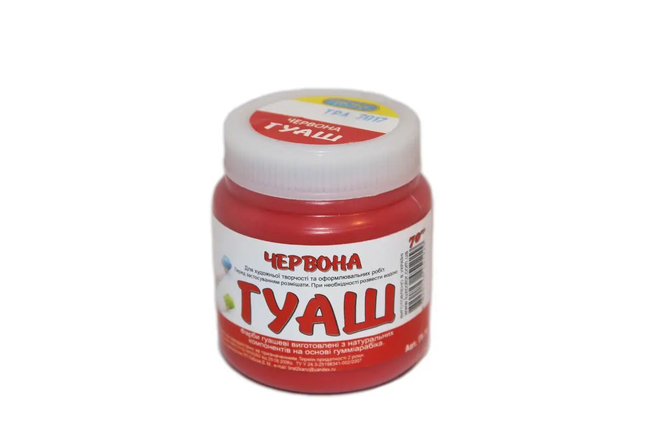 Гуашь Красная 70 гр. Люкс Колор ГК-70