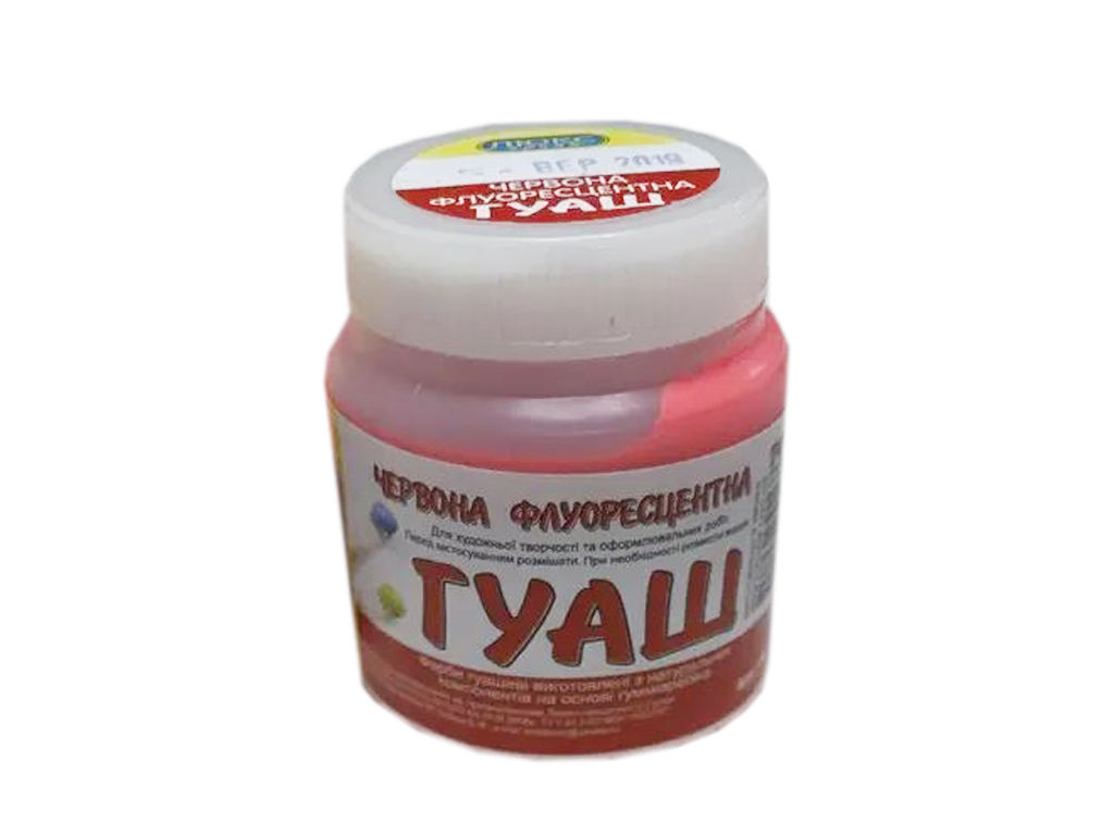 Гуашь Красная флуоресцентная 70 гр. Люкс Колор ГКф-70