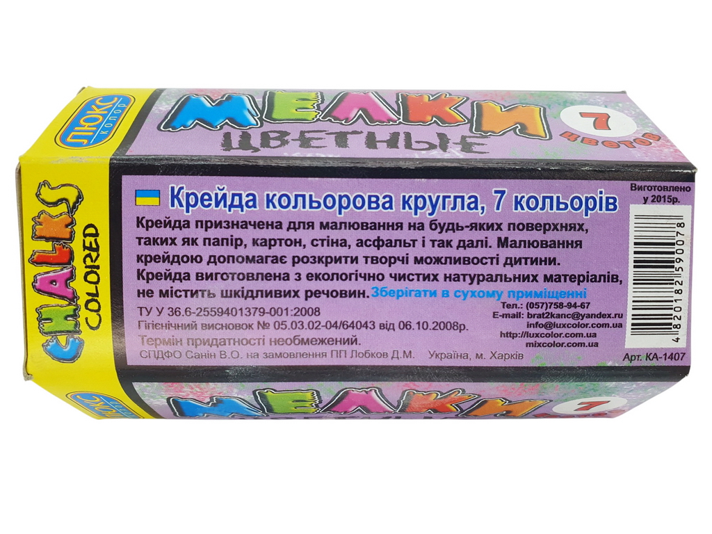 Мел асфальтный 7 цветов круглый. Люкс Колор КРУ-7
