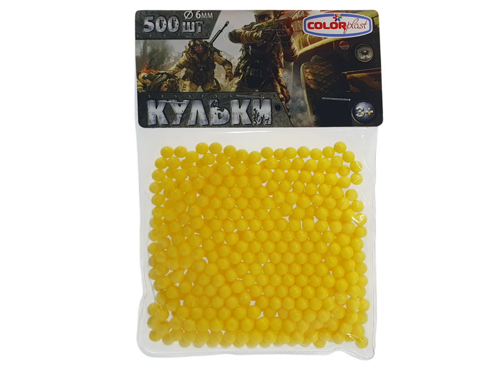 Кульки діаметр Masterplay 1-153; (ціна за 1шт)