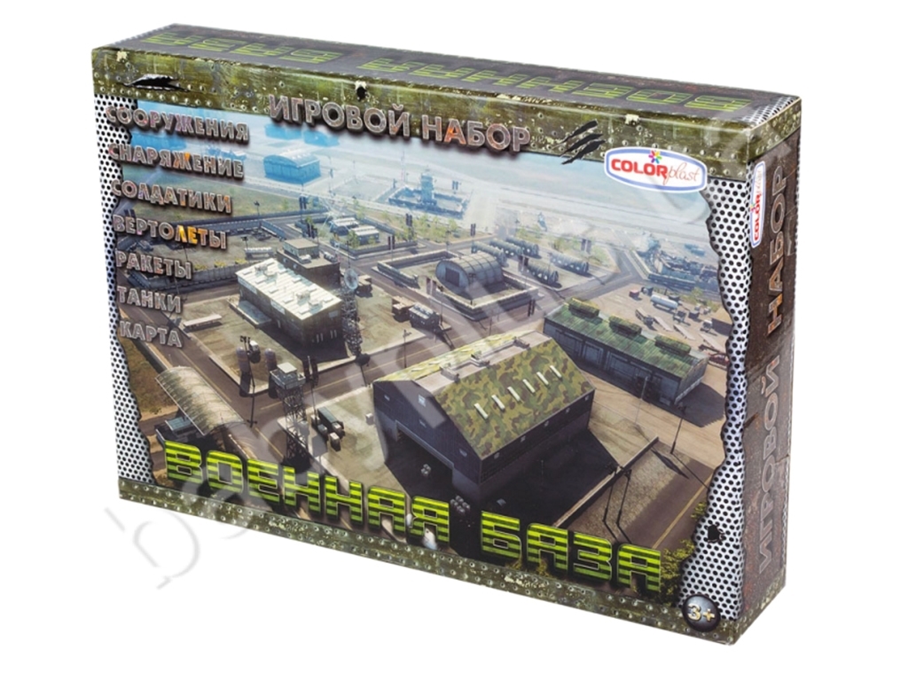 Детский набор солдатиков Военная база. Colorplast 1-050