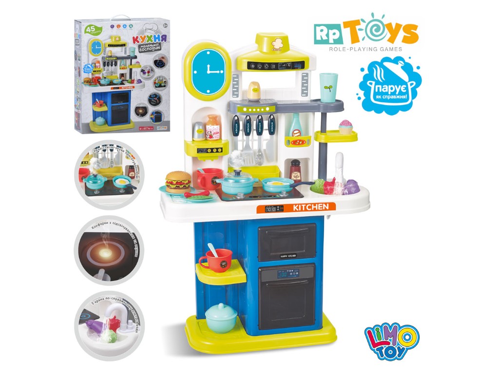 Кухня ігрова зі світлом та звуком 16911B, 76 см, з мийкою та парою, Limo Toy