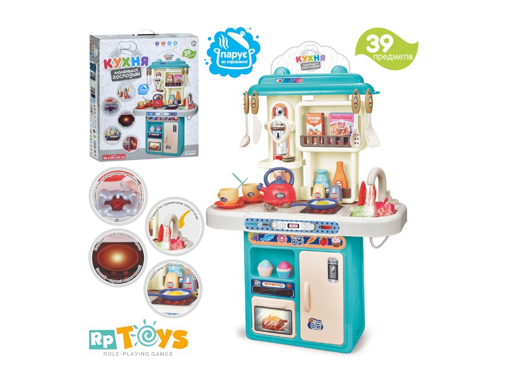 Кухня игровая со светом и звуком 16914A, 63 см, с мойкой и паром, Limo Toy
