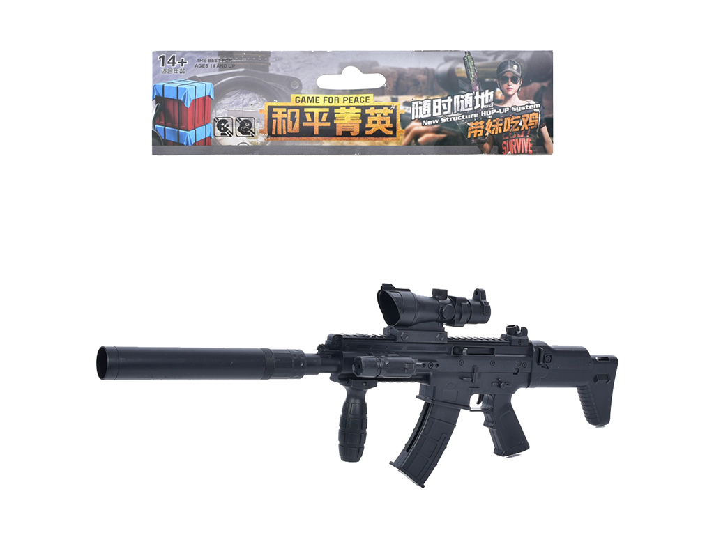 Автомат игрушечный 65 см. 2027-1A