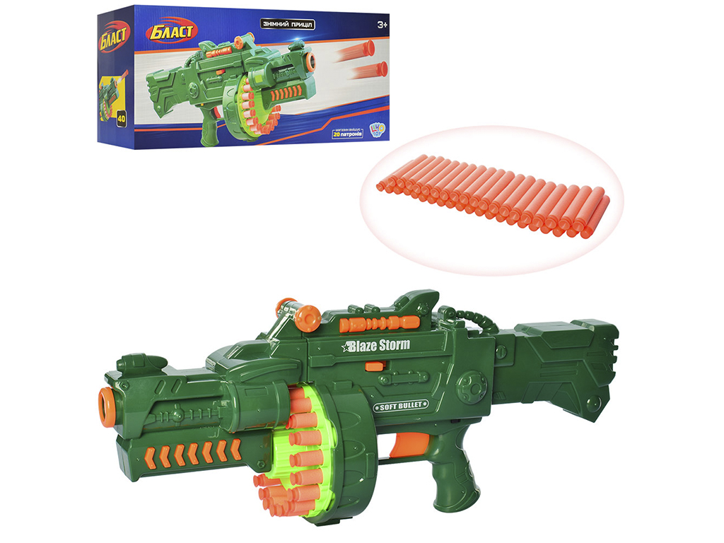 Пулемет с мягкими шарами Limo Toy 7001