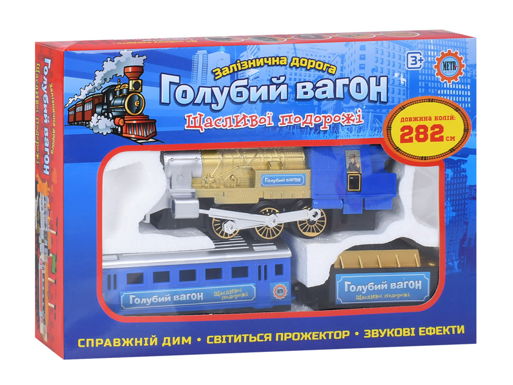 Железная дорога с дымом и светом Голубой вагон; Metr+ 70144