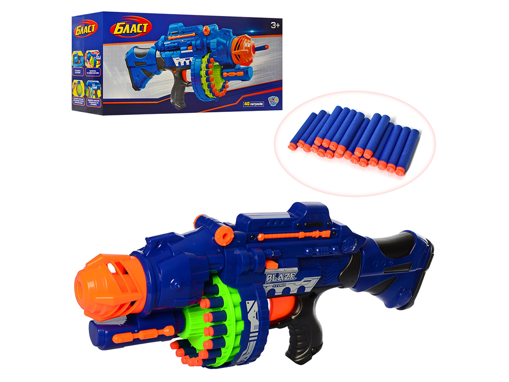 Автомат игрушечный 57 см. Limo Toy 80531