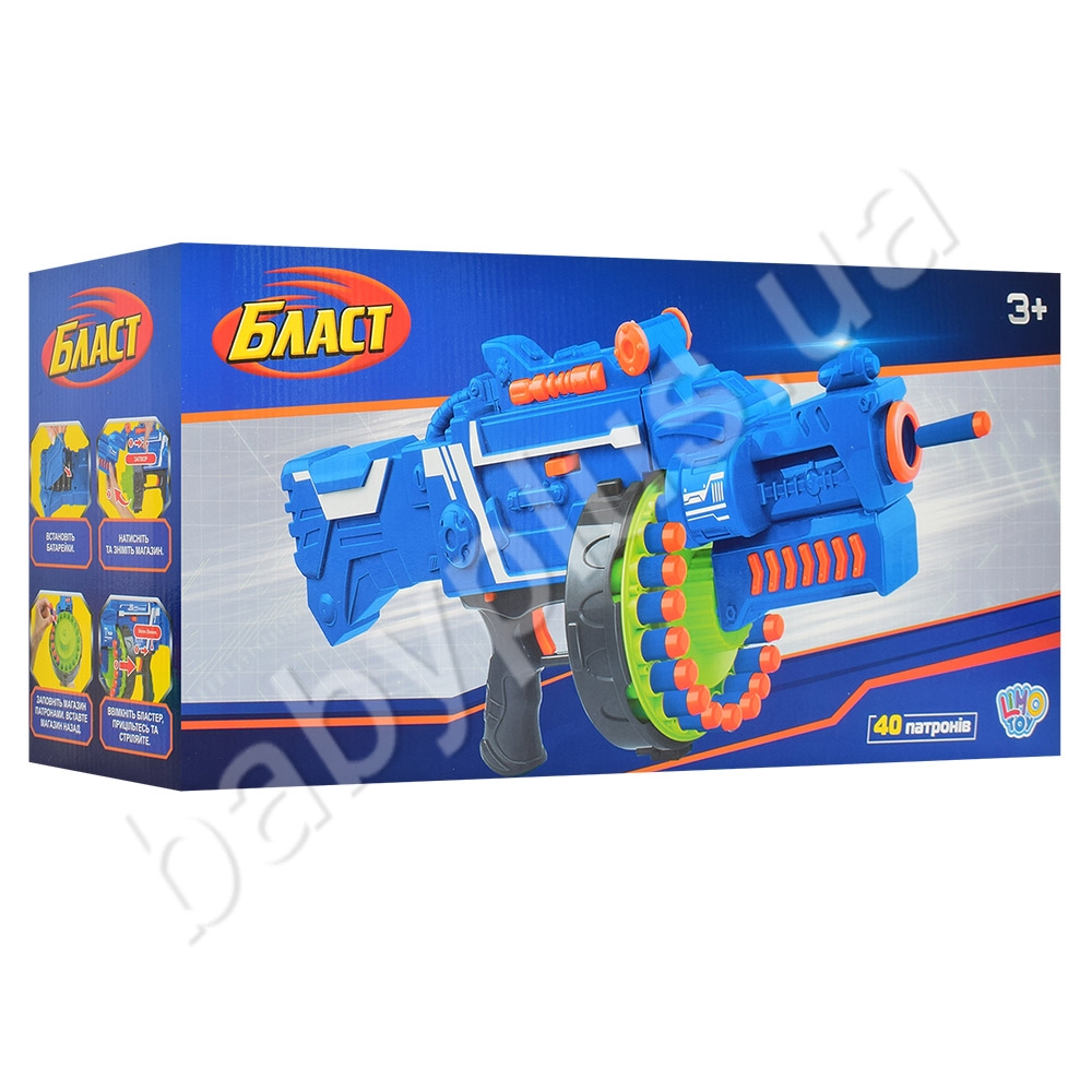 Автомат с мягкими шарами Blaze Storm 80533