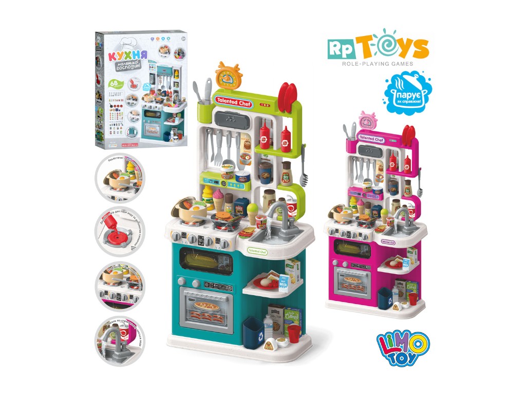 Игровая кухня Limo Toy 922-182-183 с паром, светом и звуком, 92 см, 69 предметов, 2 вида