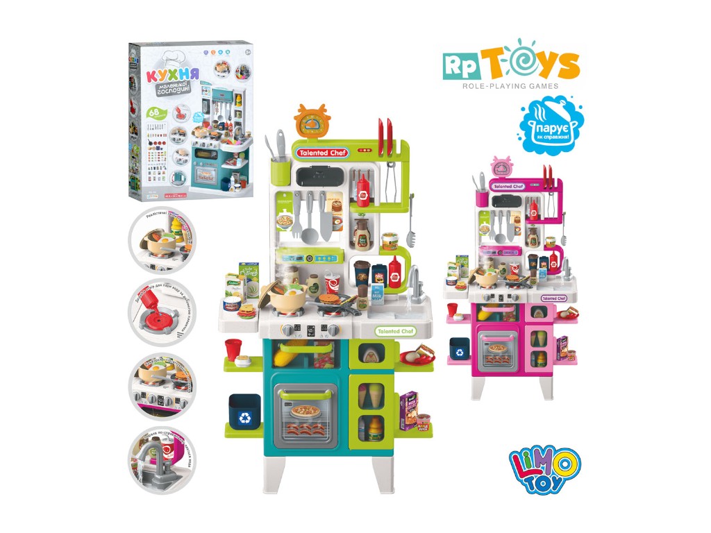 Игровая кухня Limo Toy 922-211-212 с подсветкой, звуком, паром и мойкой, 92 см, 69 предметов, 2 вида