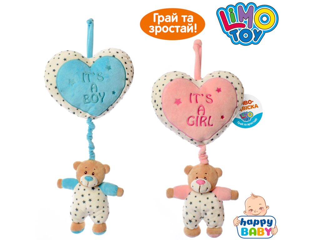 Подвеска на кроватку Мишка 35 см. Limo Toy A8164MB