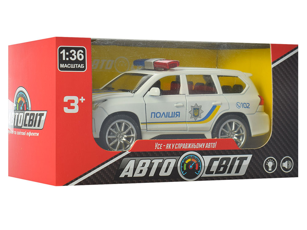 Машинка металлическая инерционная Полиция. АвтоСвіт AS-1833