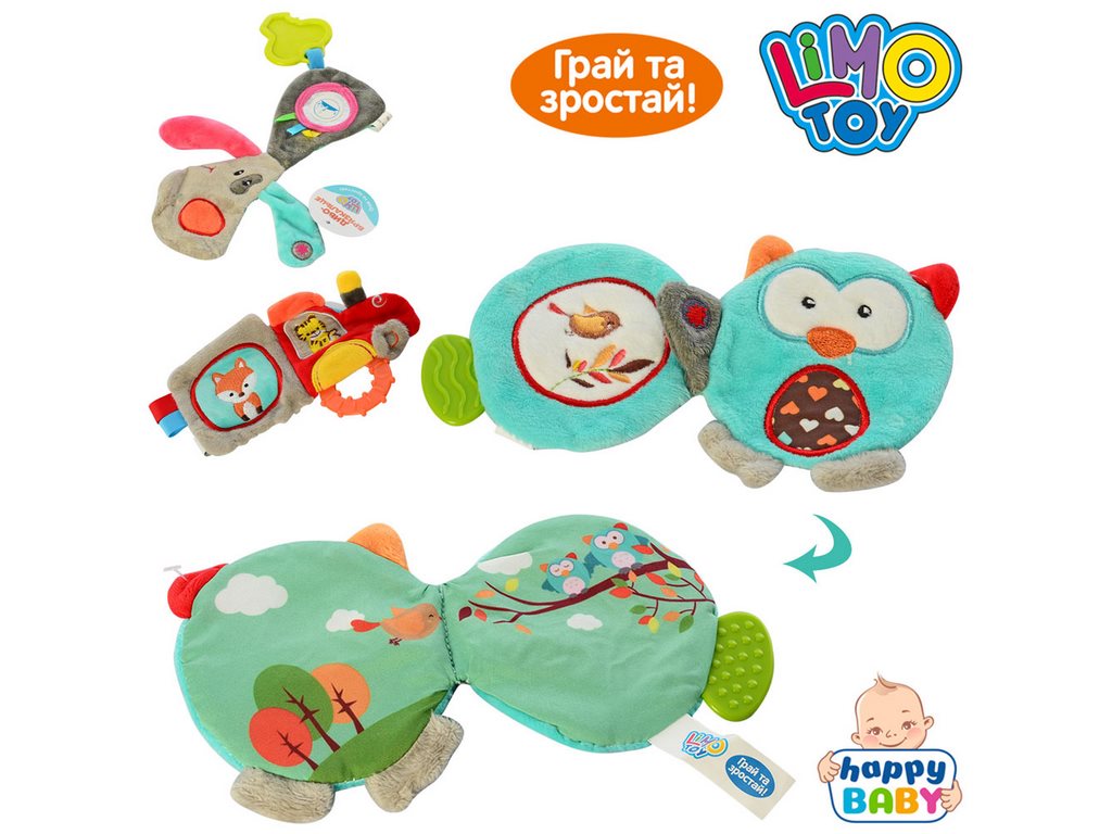 Книжка прорезыватель шуршалка. Limo Toy C08026-28-29A
