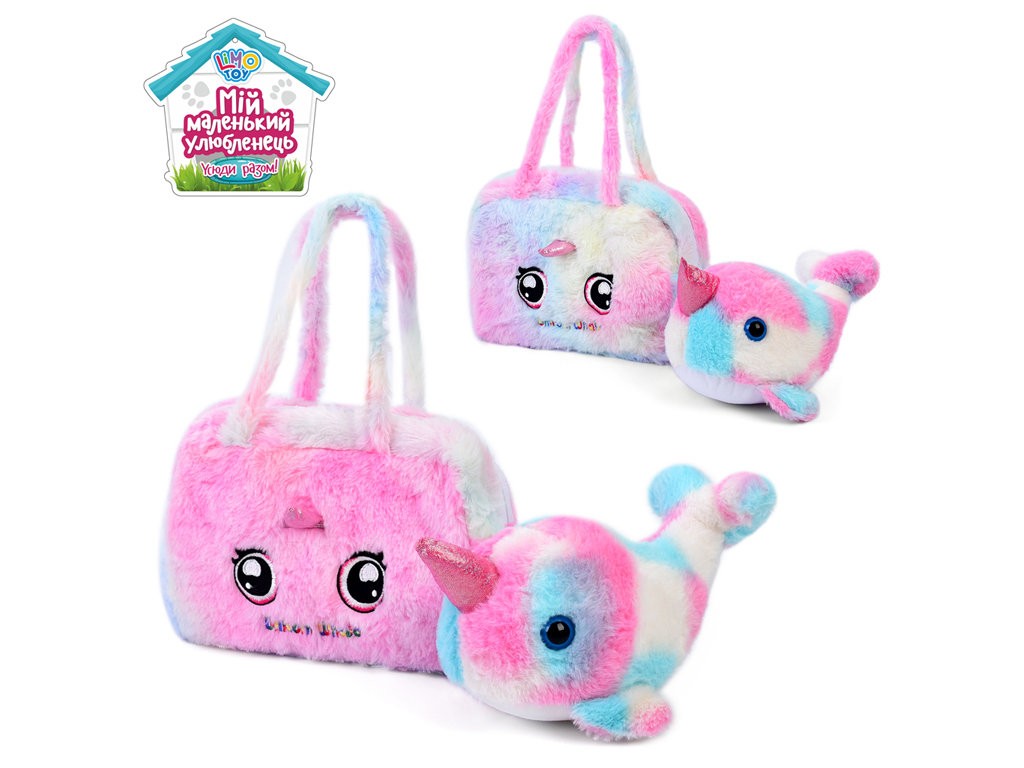 Мягкая игрушка-сумочка Кот-единорог 25 см, с ручками, ТМ Сонечко