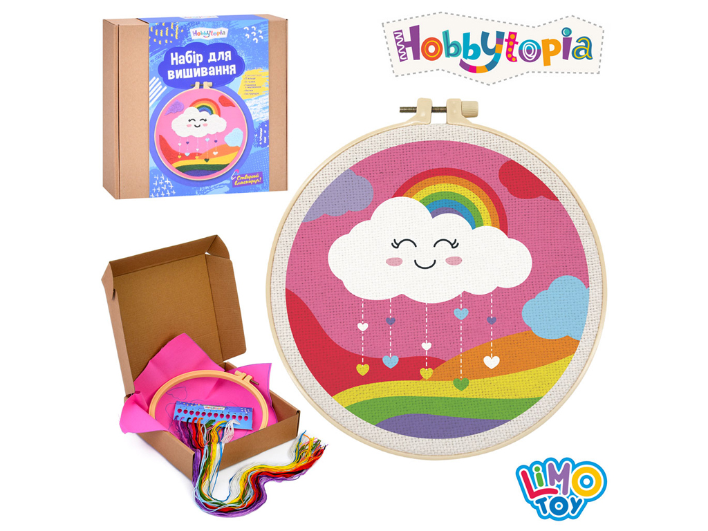 Набір для творчості вишивання Хмара+веселка 20 см, з п’яльцями, Limo Toy