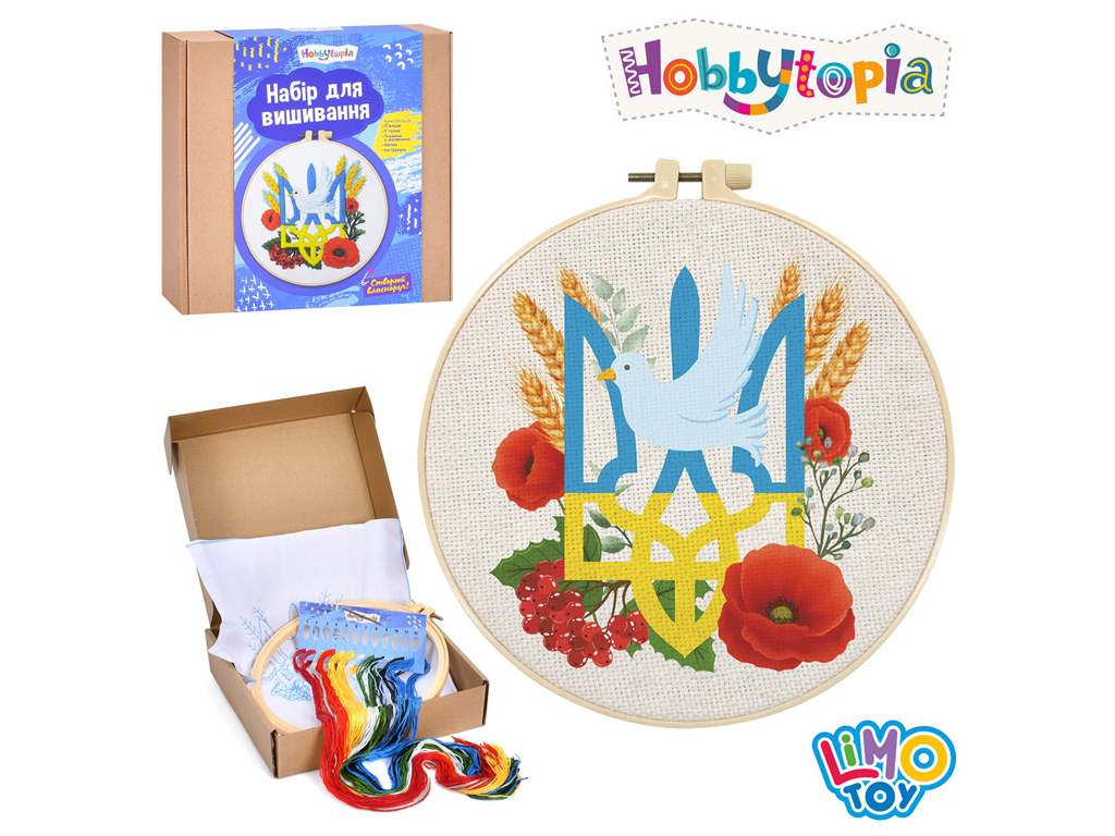 Набір для творчості вишивання Герб України Маки Пшениця 20 см, з п’яльцями, Limo Toy
