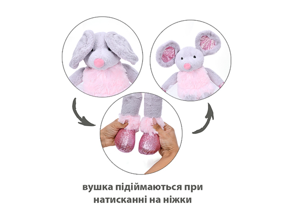 Мягкая интерактивная игрушка Зайка 48 см, подвижные ушки и музыка, Limo Toy