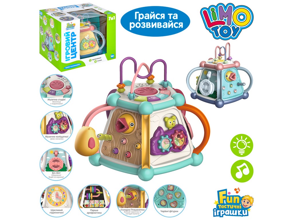 Игра 7 в1 22 см. Limo Toy FT 0028 AB