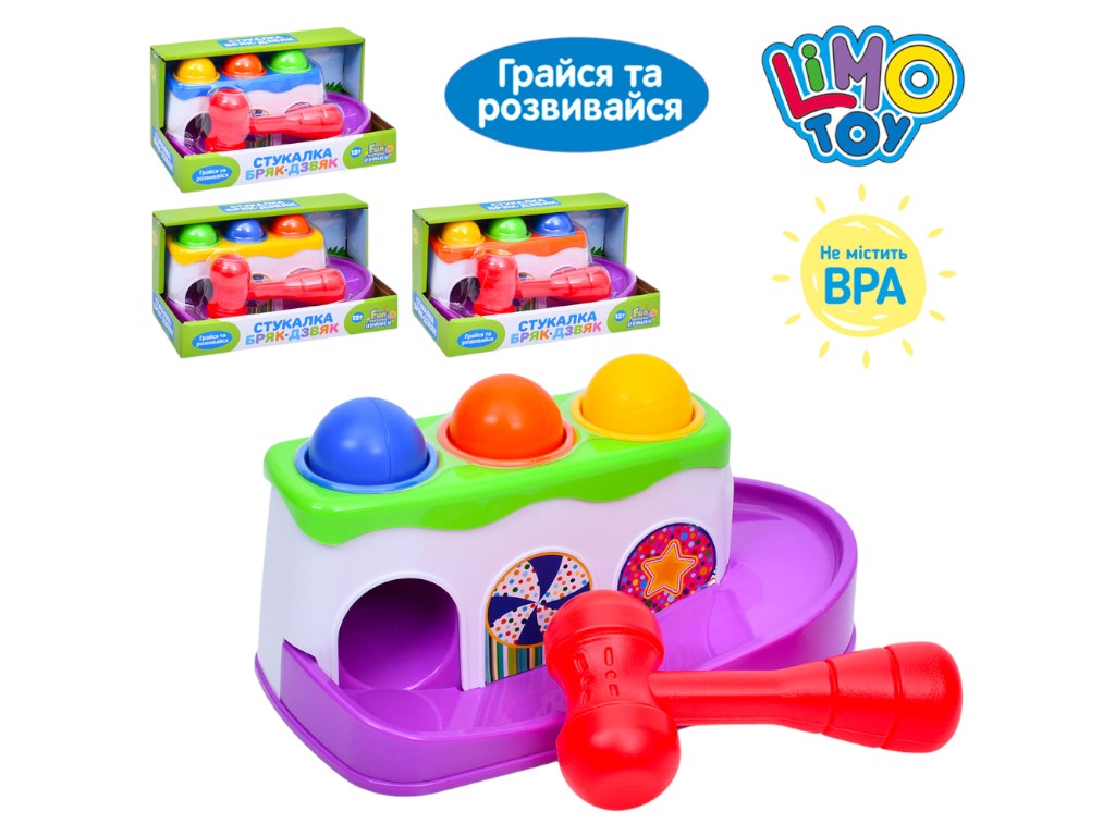 Іграшка стукалка, молоток, 3 кульки, 4 кольори (ціна за 1шт)